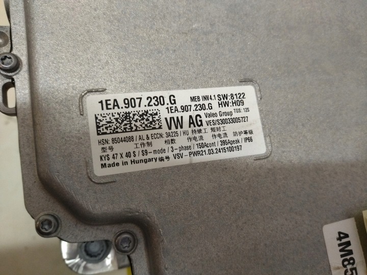 фото №12, 1ea907230g двигатель электрический перед edd кпп кпп / коробка передач uwn vw id3 id4 id5