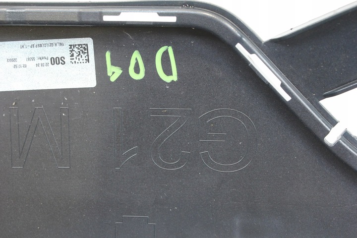 фото №10, Бампер зад задний м-пакет bmw g21 touring lci