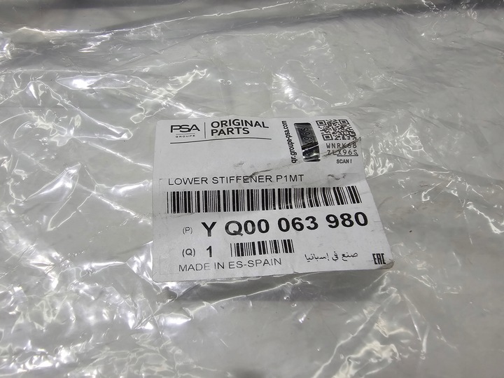 фото №9, Балка нижня бампера плита захист citroen c3 aircross #6335