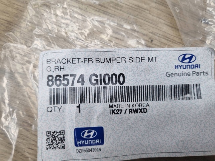 фото №7, Hyundai ioniq 5 2021 з спереду елементи кріпильні