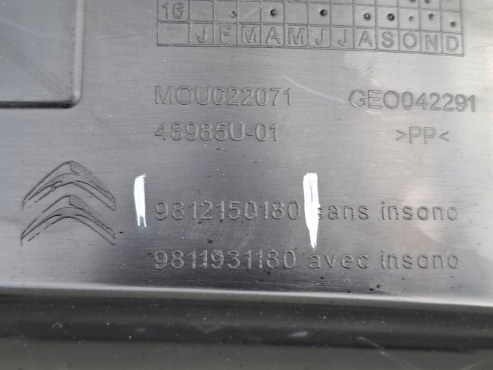 фото №6, Підкрилок праві перед праві передні citroen c3 iii 2016- #7156