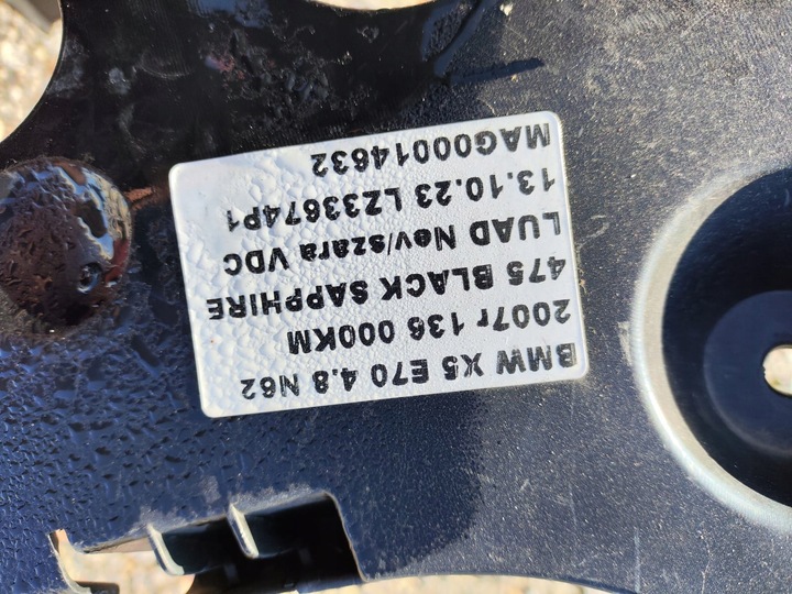 фото №11, Bmw x5 e70 кріплення ковзун бампера праві зад праві задній 7158446