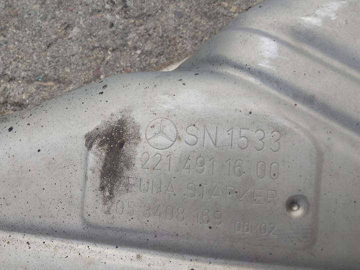 фото №5, Mercedes s w221 06- глушник кінцевий вихлоп a2214911500