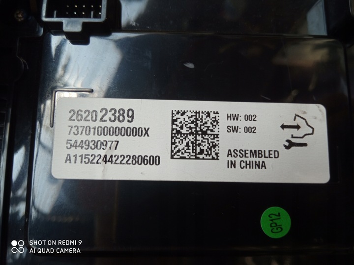 фото №6, Insignia a рестайлінг екран дисплей радіо 26202389