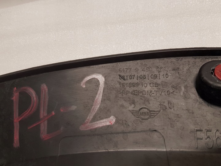 фото №9, Планка крыльев левый зад mini f56 f57 lci 9450661