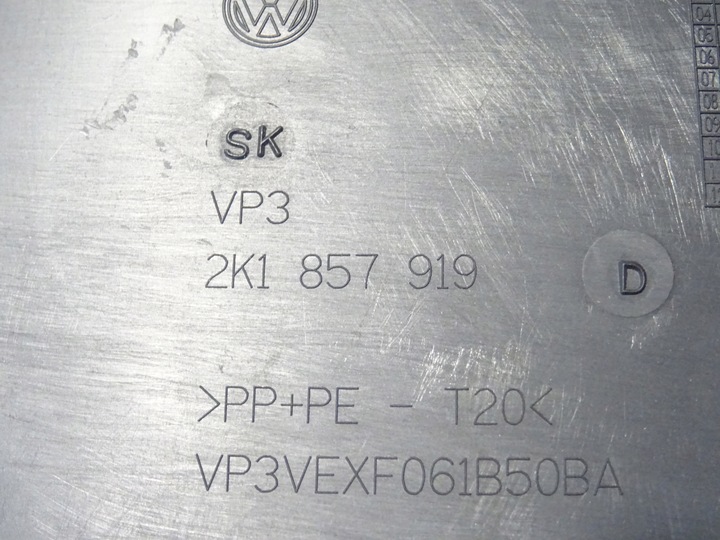 фото №8, Бардачок полиця пасажира праві vw caddy iii 3 2k0 03-10 2k1857919d