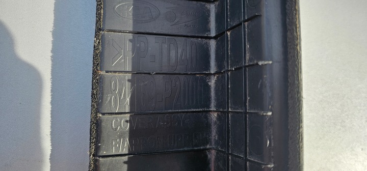 фото №12, Hyundai tucson iv 84169-n7000 шумоізоляція крила праві