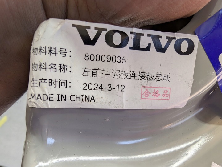 фото №11, Volvo ex30 кронштейн крепление крыльев левая правые перед новый оригинальный