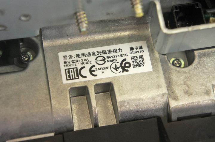 фото №7, Ts024 nissan x-trail t33 экран дисплей радио навигация 28090-6rn0c европа