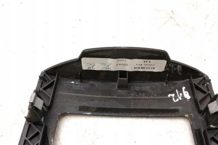 фото №7, Рамка изменения коробки передач citroën c5 iii rd_ 96516614zd 2.18l дизель 125kw 2009