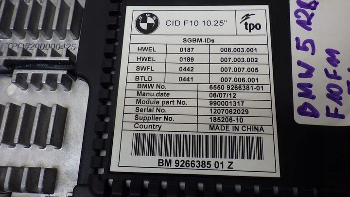 фото №8, Дисплей навигации bmw 5 f10 f11 9266385 9266381