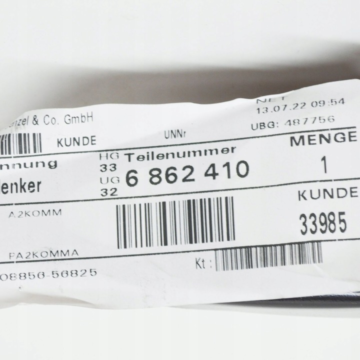 фото №7, Bmw i8 l12 rear upper контроль arm 33326862410 6862410