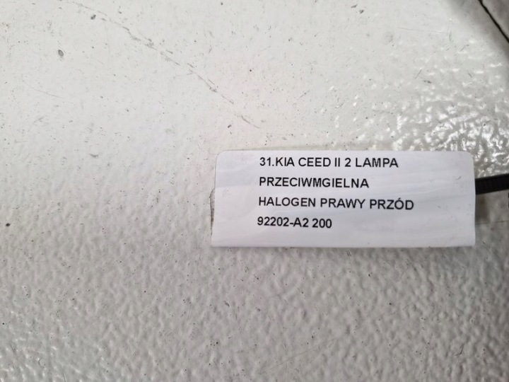 фото №9, Kia ceed ii 2 фара przeciwmgielna галоген праве перед 92202-a2