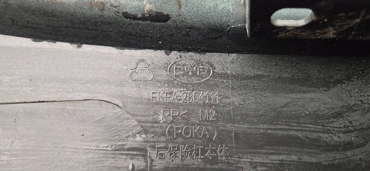 фото №16, Byd уплотнитель 23- sedan бампер зад org