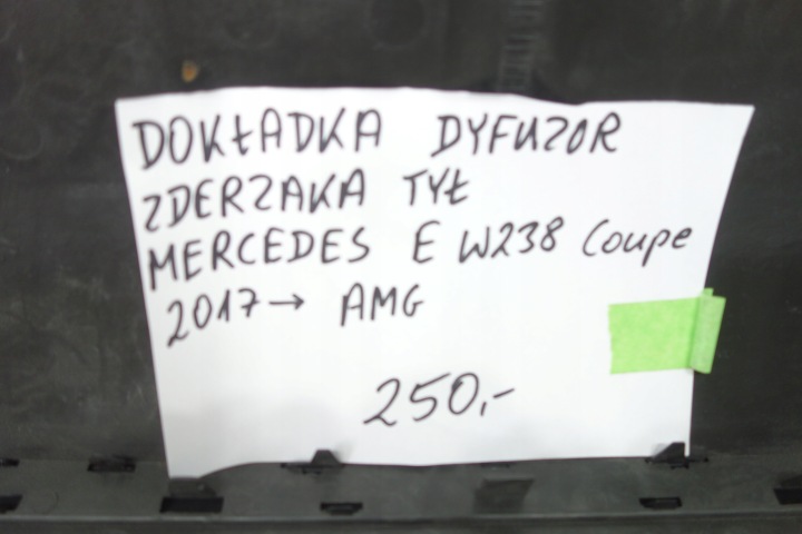фото №8, Бампер накладка дифузор mercedes e w238 купе amg