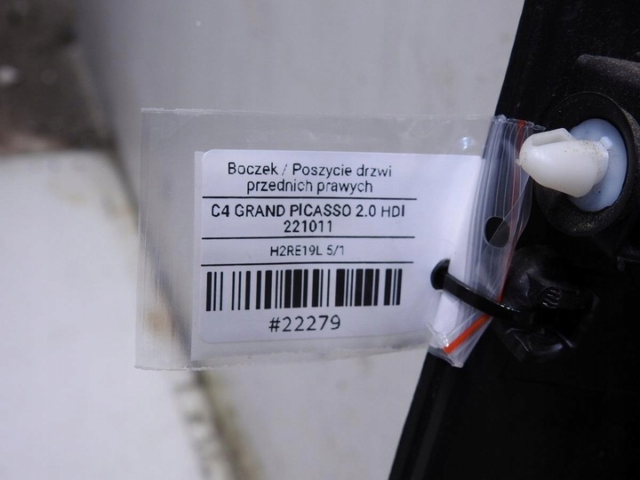 фото №9, Обивка дверь правые перед c4 grand picasso i