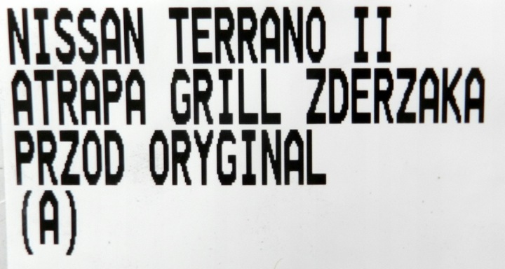 фото №7, Решётка радиатора решётка бампера перед nissan terrano 2 ii 98-02