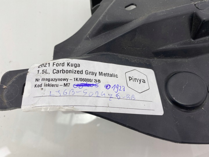 фото №5, Защита подкапотное пространство ford kuga mk3 втулка стабилизатора 2020+