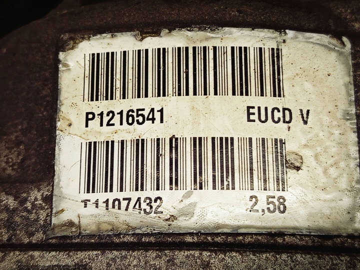 фото №9, Диференціал задній міст диференціал haldex volvo xc60 xc70 p1216541