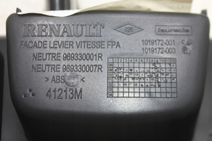 фото №6, Рамка защита туннеля 969330001r renault scenic iii рестайлинг 13-16