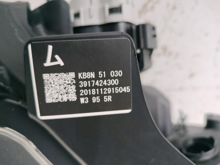 фото №9, Фара правая фара mazda cx5 ii 17- полный led 9 pin