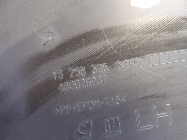 фото №9, Meriva b cosmo 10-14 захист заглушка панелі консолі lrewa