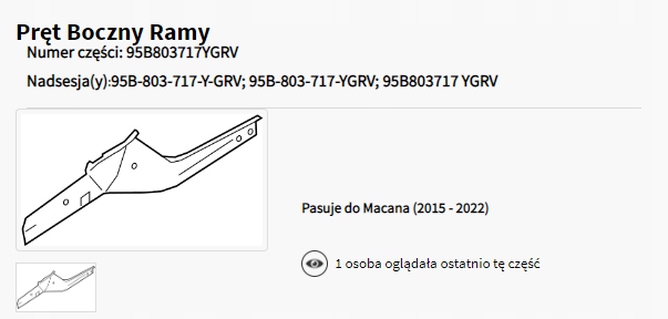 фото №8, Porsche macan стержень боковой рамы 95b803717aygrv