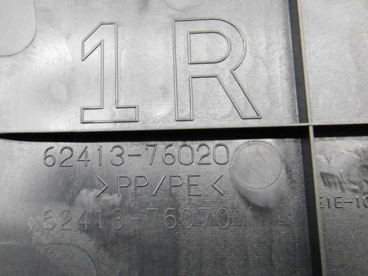 фото №10, Захисні накладки стійка b права перед 62111-76020 62413-76020 - lexus ux 200 250h