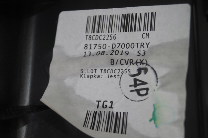 фото №11, Оббивка кришки багажника hyundai tucson ii iii 15-20r 81750-d7000