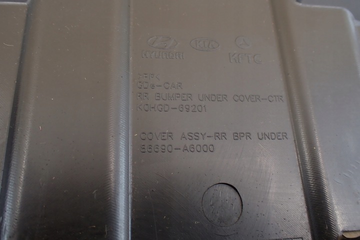 фото №9, Hyundai i30 gd ii 2011 - 2016 защита зад заднее 86690a6000 86693-a6000