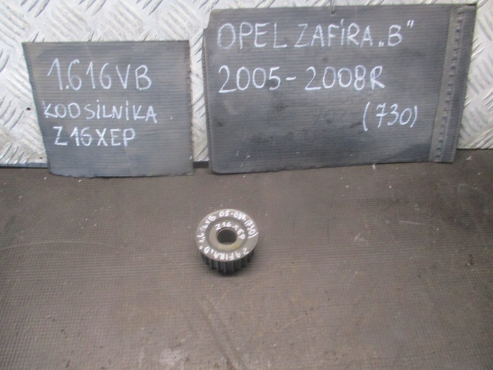 фото №1, Колесо розподільний вал 24405967 opel zafira b 05-08r. 1.6b