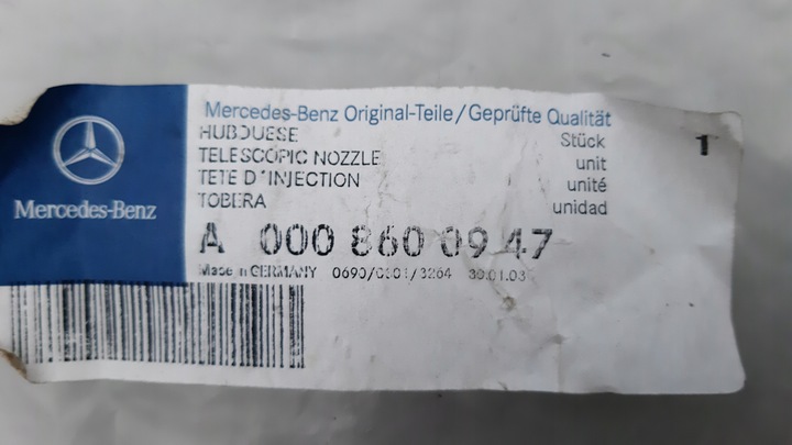 фото №7, Sprinter распылитель фара