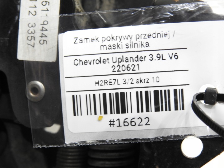 фото №6, Замок капота chevrolet uplander 15119445