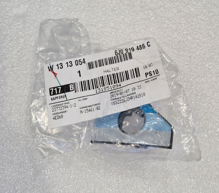 фото №1, Корзина pdc зад seat ibiza 6j 6j0919486c