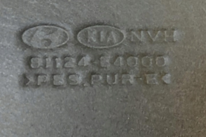 фото №7, Шумоизоляция капота kia soul iii sk3 81124e4000 0.0l электрический 2018