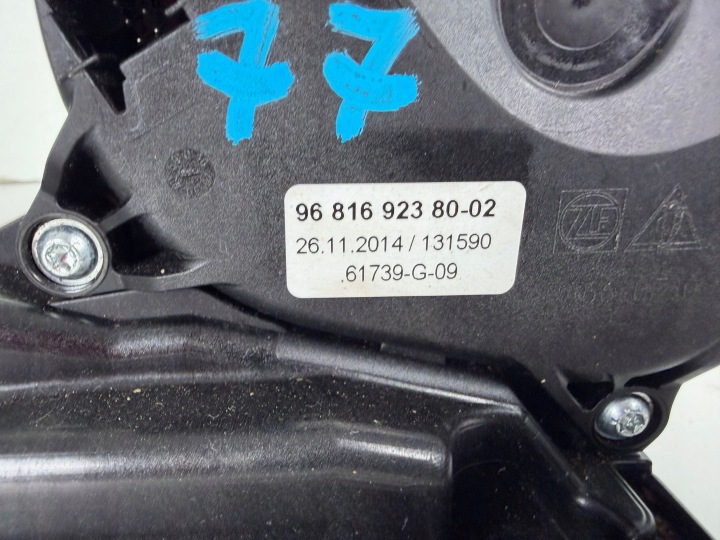 фото №10, Домкрат выборщик ручка изменения коробка передач citroen c3 ii peugeot 207 oem номер 96816923