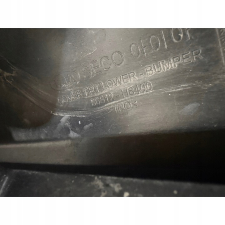 фото №9, Kia stonic 2024 перед спойлер бампера передней 86512-h8400