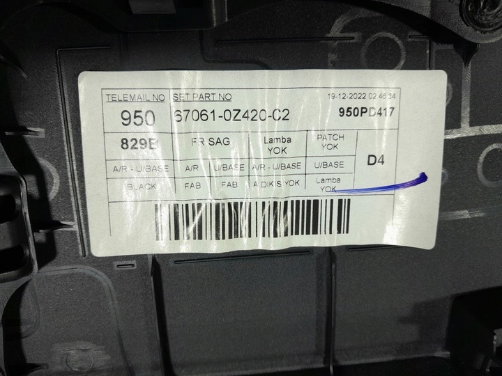 фото №5, Toyota corolla xii e21 боковина оббивка двері перед права 67611-x1g01