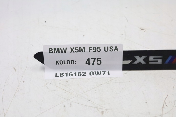 фото №15, Планка планки пороговые подсвечиваемый bmw x5m f95 компетиция m-power