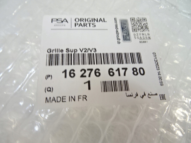 фото №13, Peugeot 308 t9 рестайлінг allure решітка решітка решітка радіатора бампера хром логотип комплект