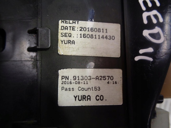 фото №5, Коробка корпус запобіжників kia ceed 2 ii 12- 91303-a2570 91950-3x510