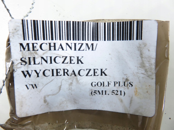 фото №9, Механізм склоочисника vw golf plus 5m1, 521 5m0955024e