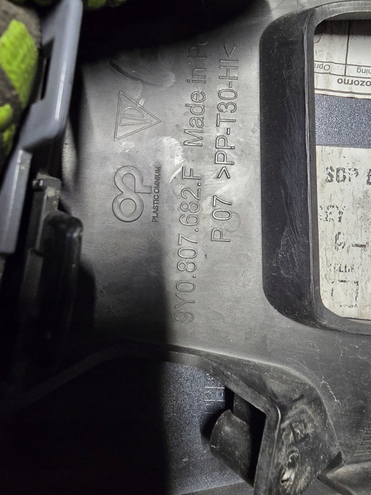 фото №8, Решётка лампа drl правая porsche cayenne 9y рестайлинг