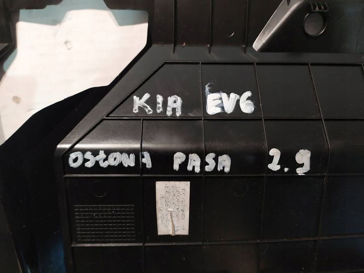 фото №8, Kia ev6 маскировочная накладка защита ремня передней верхняя 21- 86391-cv000 org