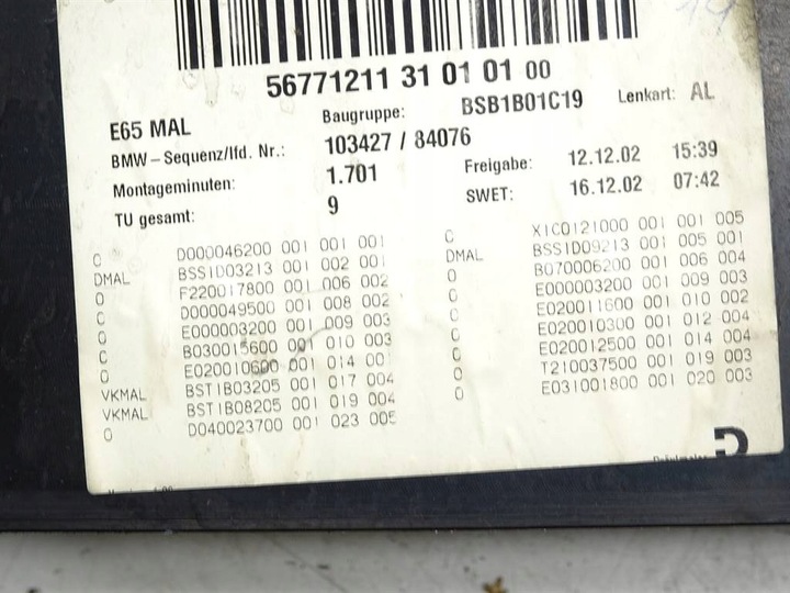 фото №5, Подлокотник bmw 7 e65 sedan 01-08