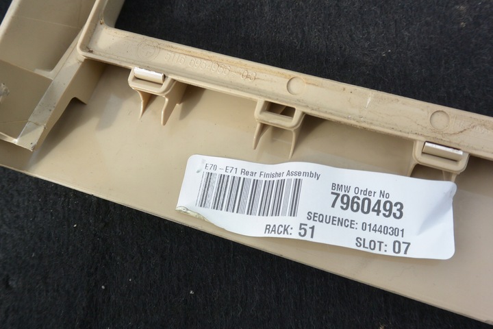 фото №7, Рамка захист бардачок тунелю зад beż bmw x5 e70