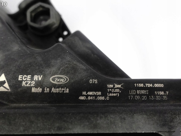 фото №11, Audi q7 sq7 ii 4m0 рестайлінг 19- лампа laser повний led права перед європа 086c