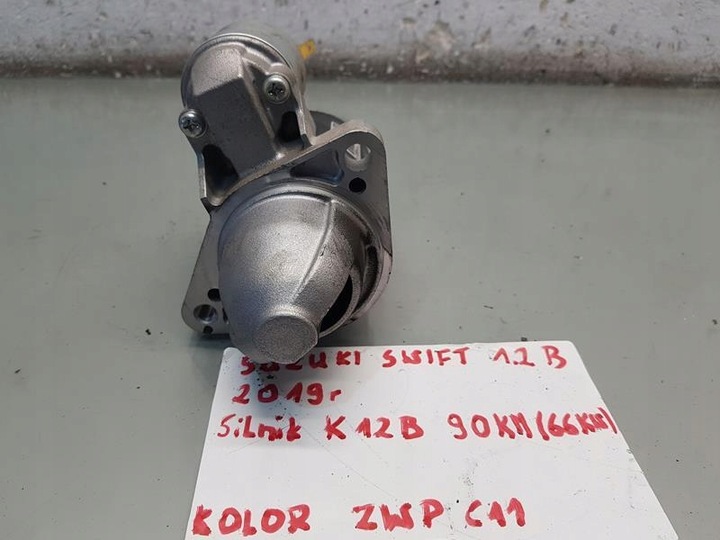 фото №6, Стартер suzuki swift vi 1.2 16v 31100-81p0