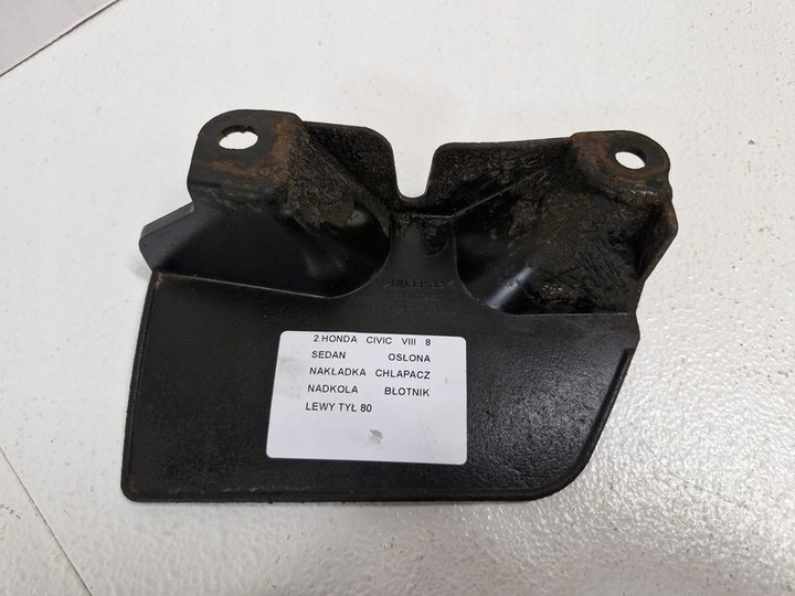 фото №1, Civic 8 viii sedan защита накладка брызговик крыльев подкрылки левый зад задний