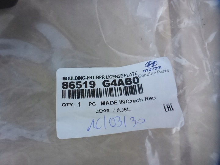 фото №7, Hyundai i30 iii 17- прокладка рамка номерного знака 86519-g4ab0 нова оригінал